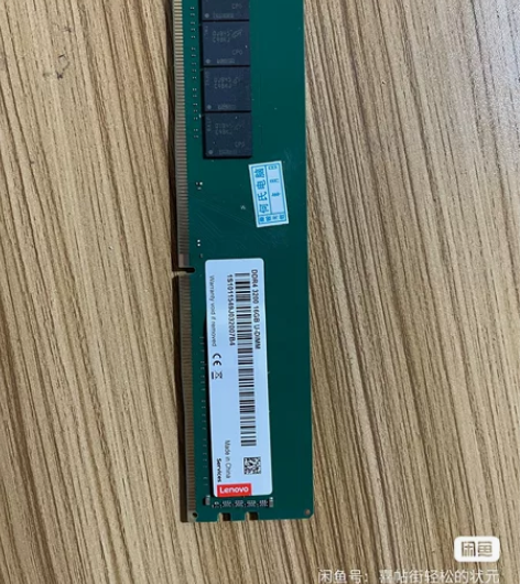内存 Lenovo/联想 DDR4 320...