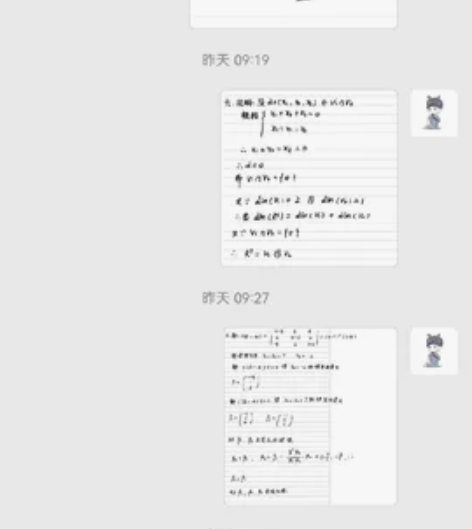 期末补考重修考试，家教大学研究生，接各种考...