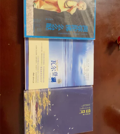 【包邮】文字小说书籍处理卖《阿弥陀佛么么哒...
