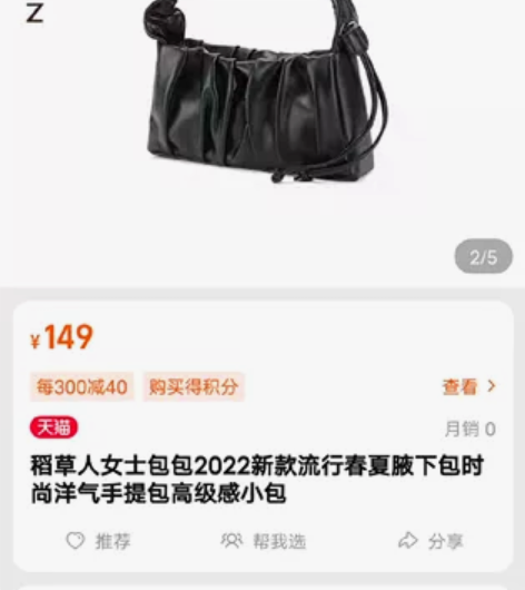 稻草人女士包包新款流行春夏腋下包时尚洋气手...