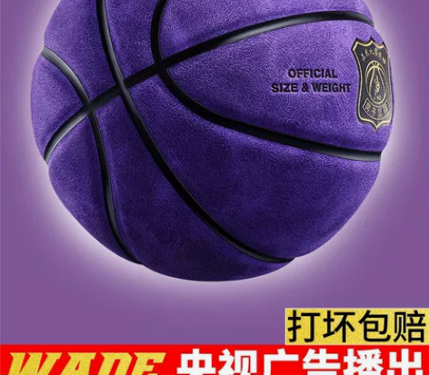 正品成人篮球女生专用 牛皮翻毛真皮真牛皮手...