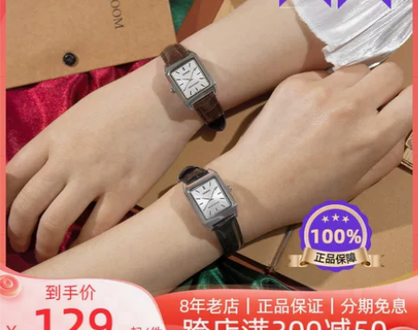 卡西欧CASIO手表女ins风小方块女表复...