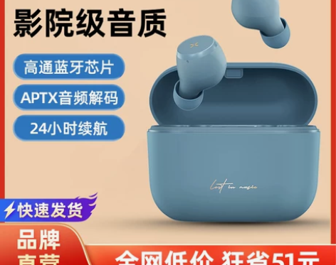 ?漫步者minibuds蓝牙耳机无线入耳式...