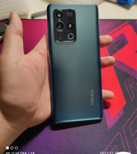 魅族18pro蓝色 8+128 全员无拆修...