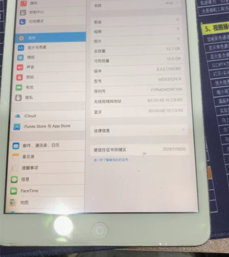 ipad mini A1432，12G内存...