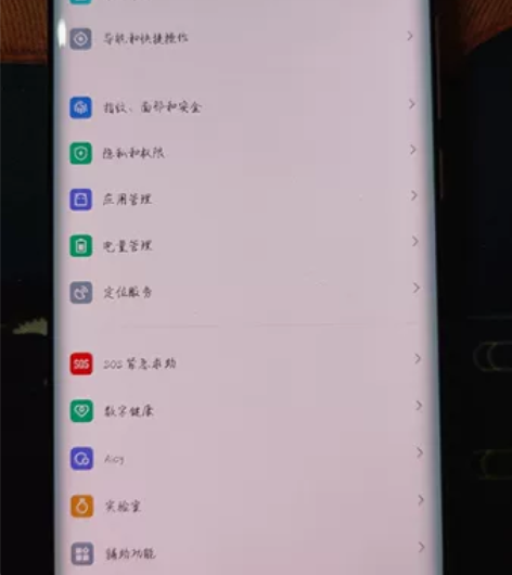 魅族18pro，8+182白色，摔了一下，...
