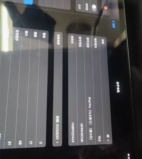 苹果平板电脑 ipadpro2021 M1...