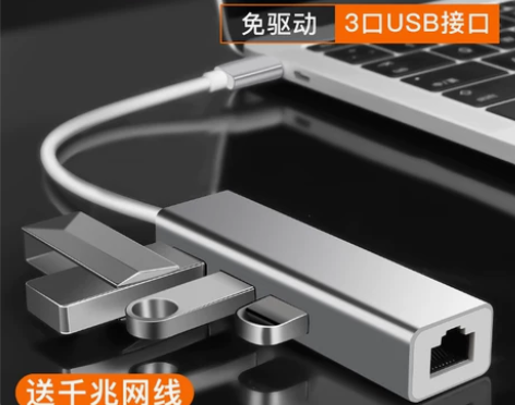usb转网线转换器适用联想苹果macboo...