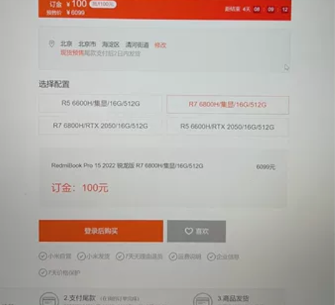 RedmiBook Pro 15 2022...