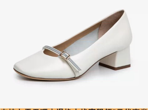 千百度女鞋2020春季新品撞色条带单鞋优雅...