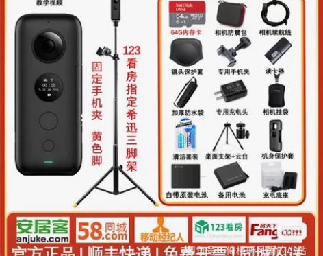全新！！insta360 one x影石v...