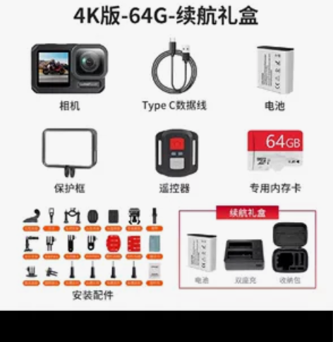 国庆买来自用的山狗a10运动相机,用了一下...