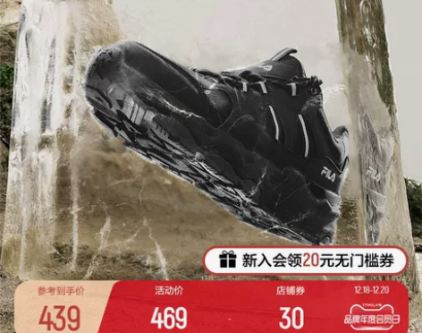 FILA斐乐满天星男鞋休闲鞋老爹鞋2022...