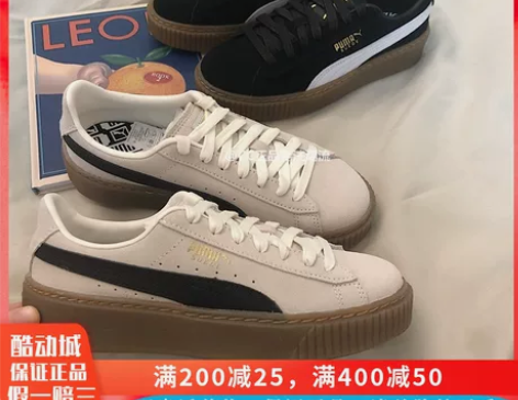 Puma彪马休闲鞋 蕾哈娜运动松糕鞋厚底低...