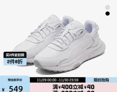PUMA彪马官方 男女情侣同款低帮透气休闲...