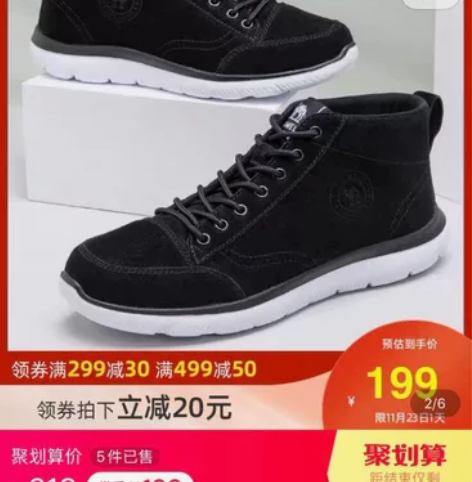 Camel/骆驼 高帮鞋 骆驼男鞋秋季高帮...