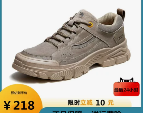 骆驼男鞋正品冬季加绒棉鞋户外登山鞋厚底工