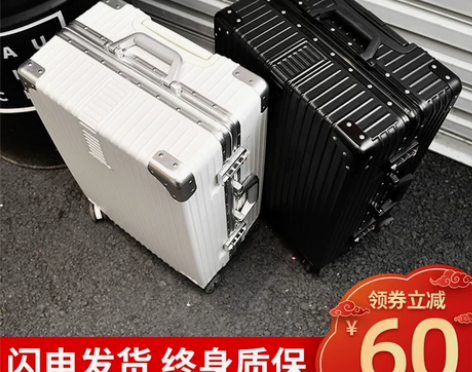 【折扣价】ULDUM旅行箱行李箱铝框拉杆箱...