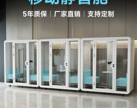 隔音房家用静音舱睡眠仓移动家庭直播间钢琴室...