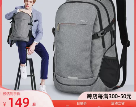 米熙背包男双肩包男士大容量学生书包休闲商务...