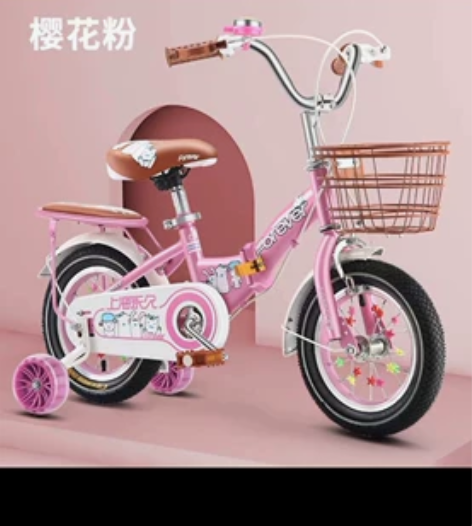永久儿童自行车折叠女孩2-3-4-6-7-...