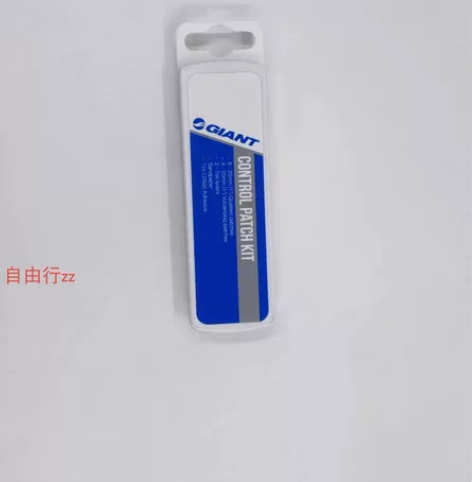 捷安特正品自行车维修工具组合多功能补胎工具...