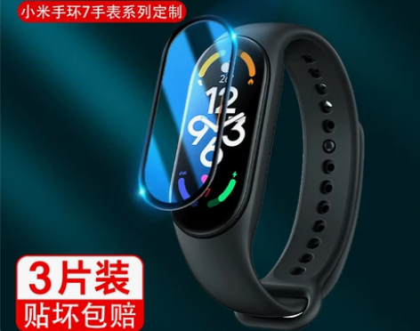 运动手环小米手环7钢化膜小米7代保护膜小米...