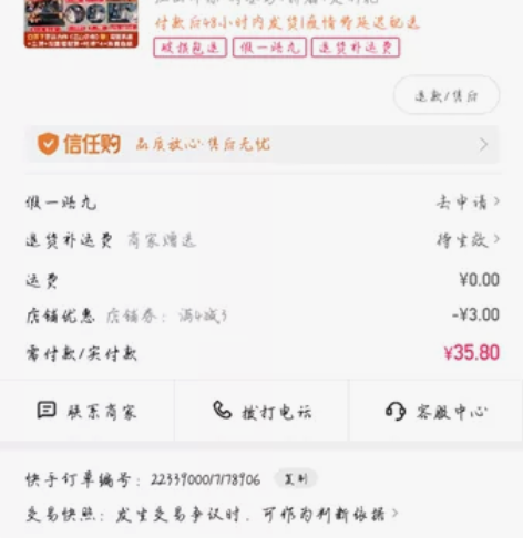 出逐王2亲签 40初荣博库转单 捡漏江山许...