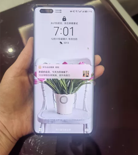 华为mate40pro 5G 8+256G...