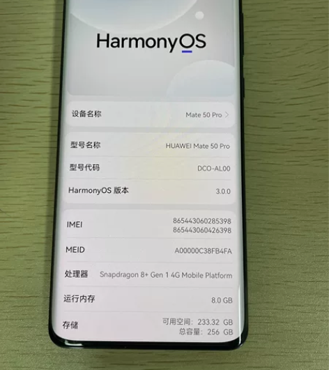 华为mate50pro耀金黑256 g全网...