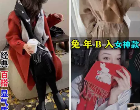 FDF MISS大牌经典黑灰羊绒围巾女秋冬...