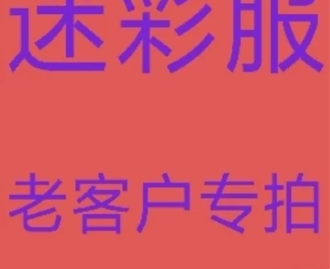 二手迷彩服专卖，套装全包，回头客极多，物美...