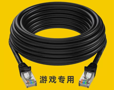 包邮全新加粗加厚网线6类网线六类网线网线c...