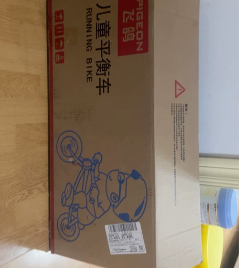 12寸飞鸽平衡车，别人送的，孩子玩不了，全...