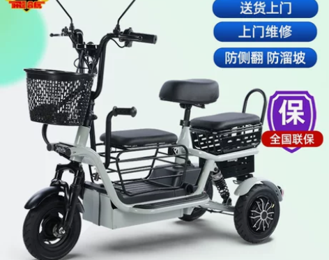 飞鸽电动三轮车家用小型接送孩子女士亲子带娃...