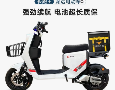 电动车 深远A8/A8L新国标电动自行车锂...