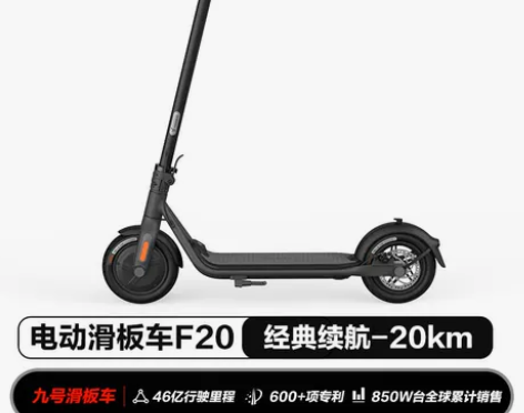 ninebot九号电动滑板车成年便携站骑代...