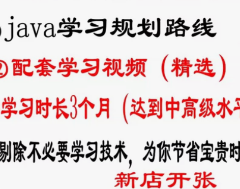 java收徒 一对一  java手把手辅导...