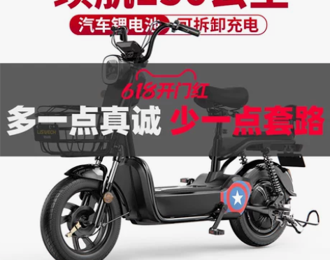 爱玛台铃绿源新日同款电动车锂电池电瓶车代步...