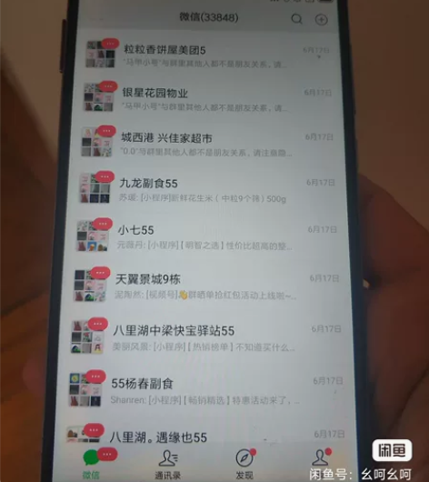 手机小米5sP，买来的二手做项目，现项目停...