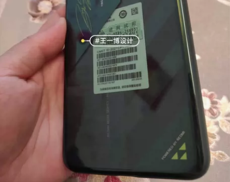 MIUI/小米 Note11pro+ #王...