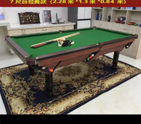 今年7月份买的台球桌现要去别的地方发展 低...