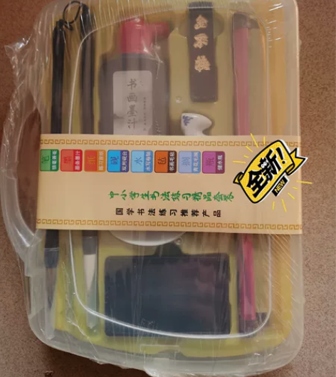 毛笔套装初学者学生套装便携式套装学生   ...