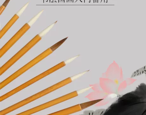 新手成人毛笔狼毫兼毫大小白云笔国画大中小楷...