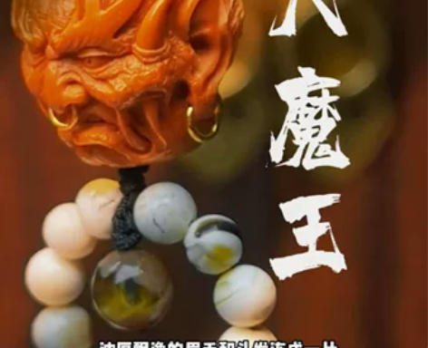 【龙眼大魔王】孤品文玩扇扇箍,手把件,这一...