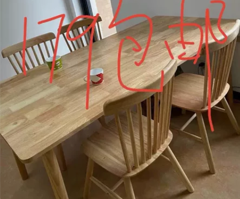 【仓库搬迁 亏本清仓】最后20套全新实木餐...