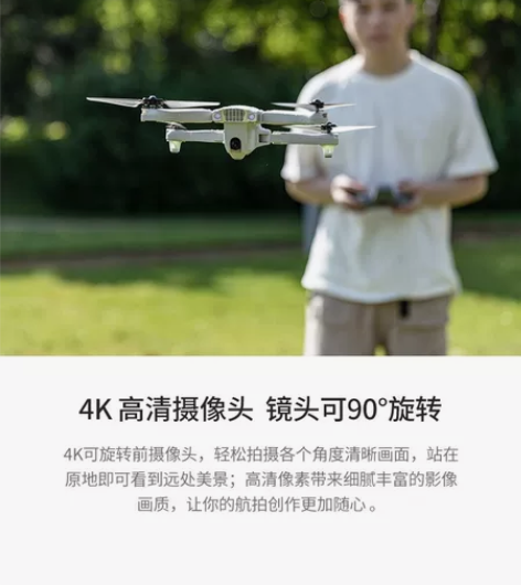 syma司马无人机95新，航拍摄折叠飞行器...