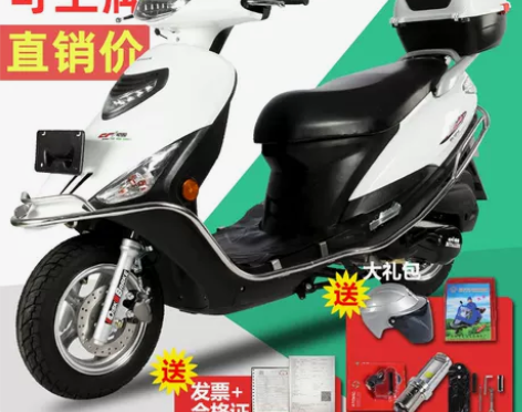 全新海王星电喷摩托车125cc踏板燃油车男...