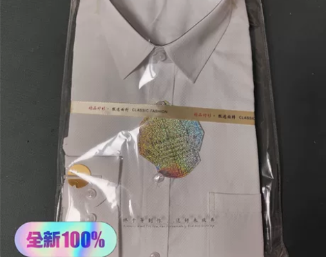 全新男白衬衫职业，西装内搭白衬衫。 尺码:...
