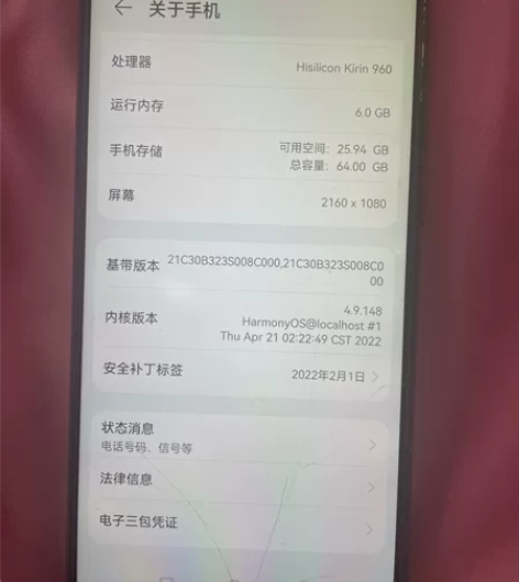 华为nova2s。正常使用。不议价。不卡 ...